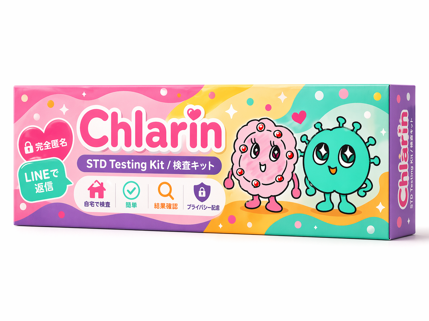 クラリン 検査キットの箱(自販機用パッケージ)